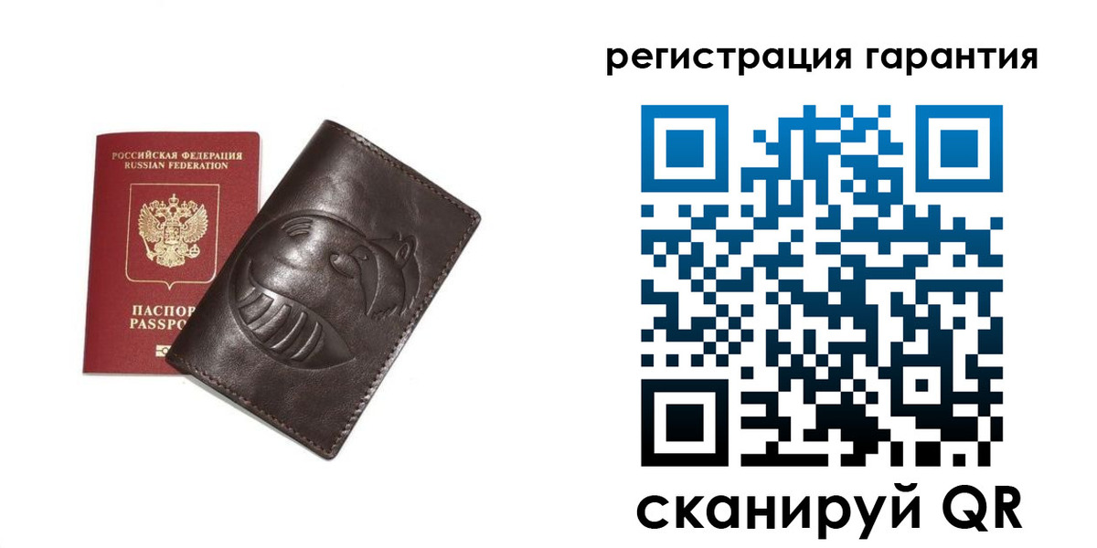прописка от собственника в Серпухове