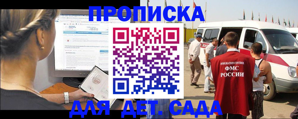 временная регистрация законно в Серпухове
