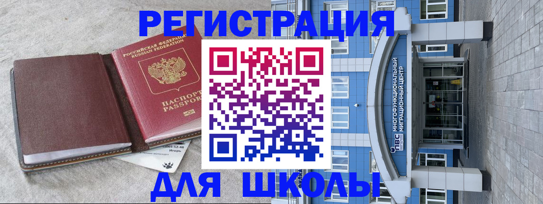 временная прописка в Серпухове